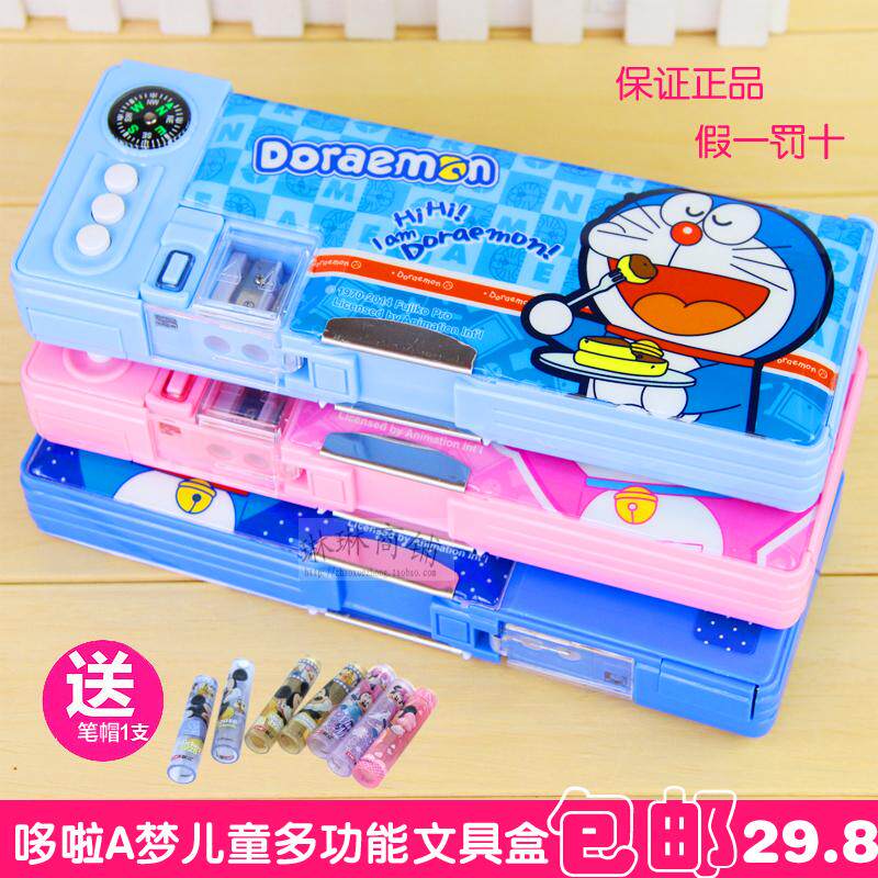哆啦A梦多功能文具盒男童女童小学生韩国创意可爱笔盒儿童铅笔盒