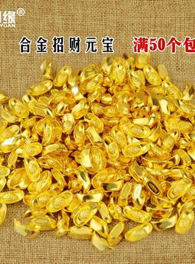 铜合金大中小号包邮元宝