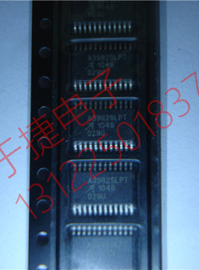 A3992SLPTR A3992SLPTR-T  原装正品全新进口