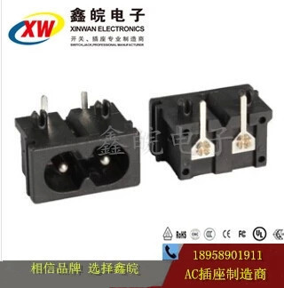 AC小8字插座 AC-019A AC8字型电源插座 AC019实心全铜插座