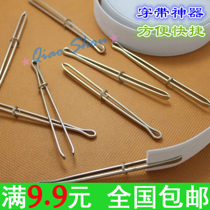 包邮松紧夹 穿带器穿松紧器穿绳器穿松紧带专用工具绳子穿引针