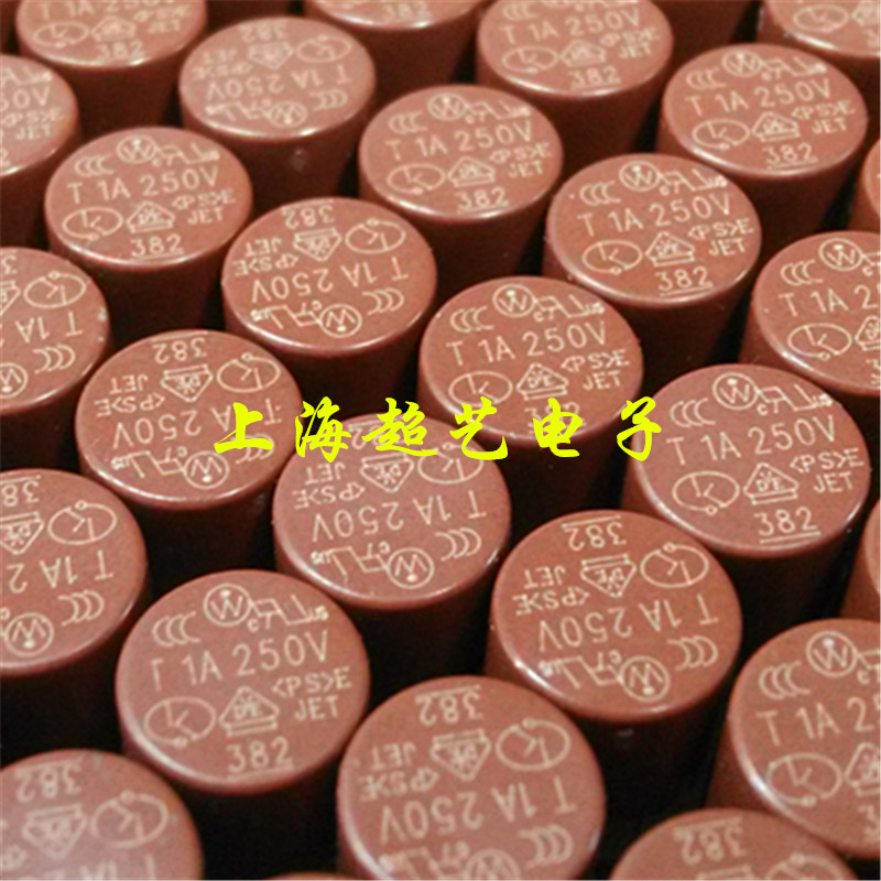 力特延时保险丝382T1A250V