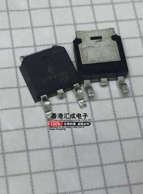 STP413D STP413 TO252 全新原装
