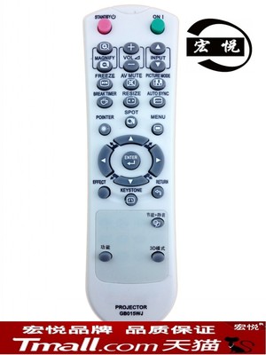 夏普SHARP投影仪机遥控器XG-J330XA XG-J630XA XG-J830XA XG-N855SA XG-C10SA XG-C10XA XG-C18ZA