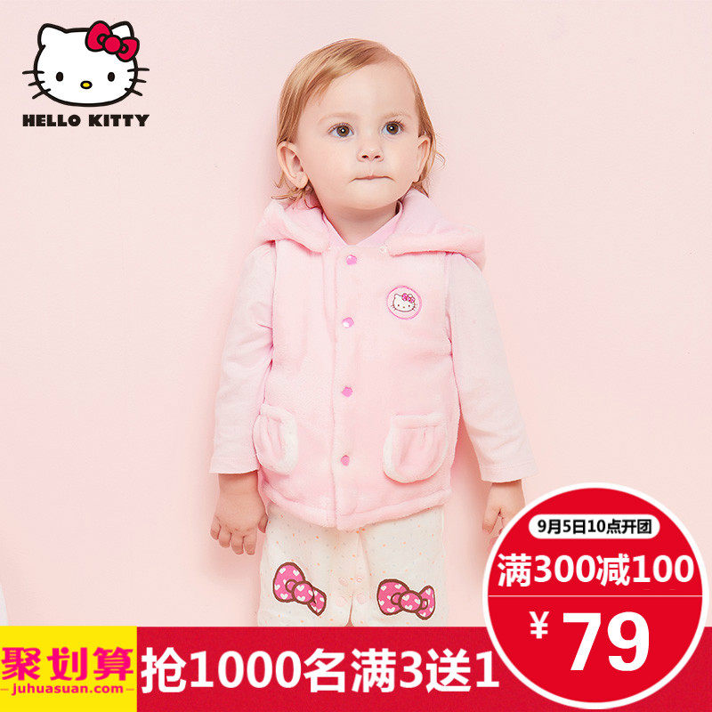 Gilet fille HELLO KITTY - Ref 2070957 Image 1
