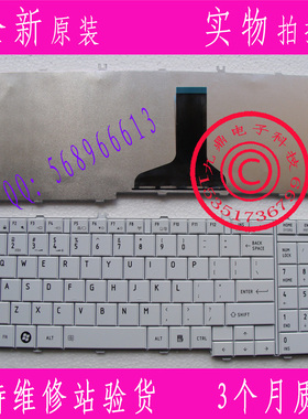 东芝C650 L650D L660 L655 L650 C655 C660E L750L755白色 US键盘
