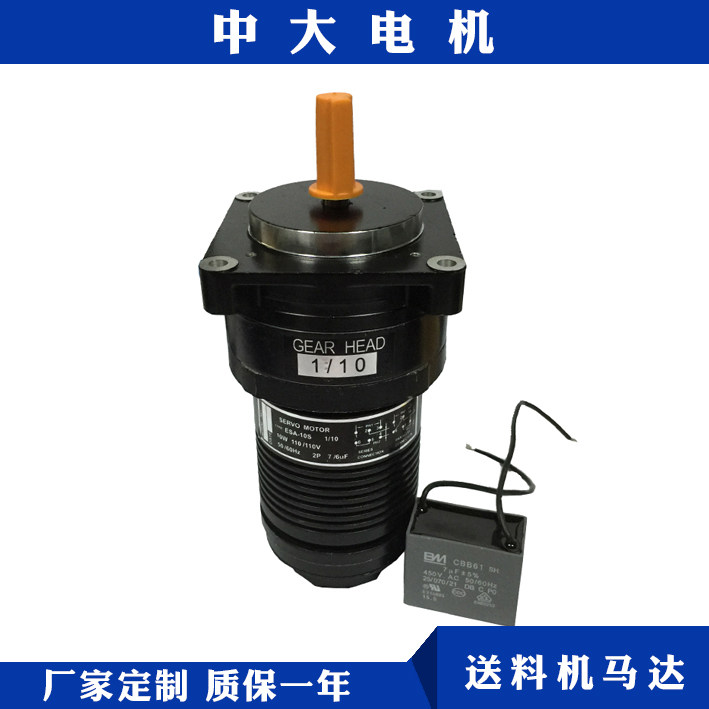 供应台湾冠通ESA-10S 千代自动棒材送料机电机 110V/100V力矩马达