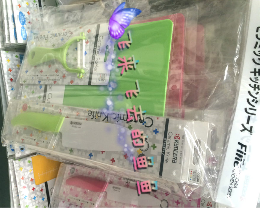 [goods in stock]Japan Kyocera Ceramic knife+Peeler+Blade combination Baby food supplementin the Kitchen/Cooking utensils , Cooking utensils , Tool , Multi-function knife  category - from Buy2taobao.com to provide professional Taobao agent buy service