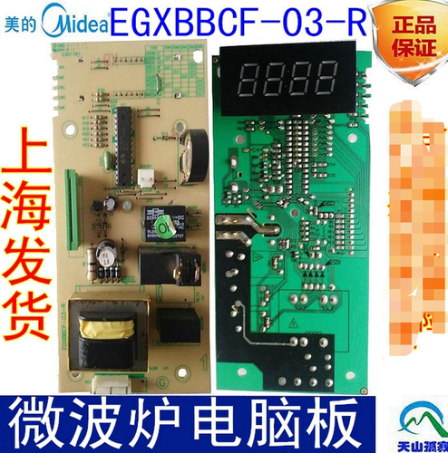 原装拆机，没修过，实物拍图，默认韵达，当天发货 买电视主板的亲，请看清标题的屏型号