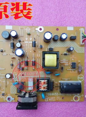 飞利浦 206V4L 190V4L 226V4L电源板高压板715G4452-P02-003-001M