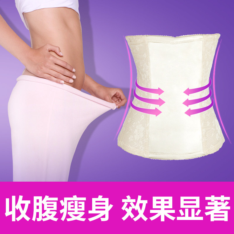 Corset en nylon - Ref 681901 Image 1