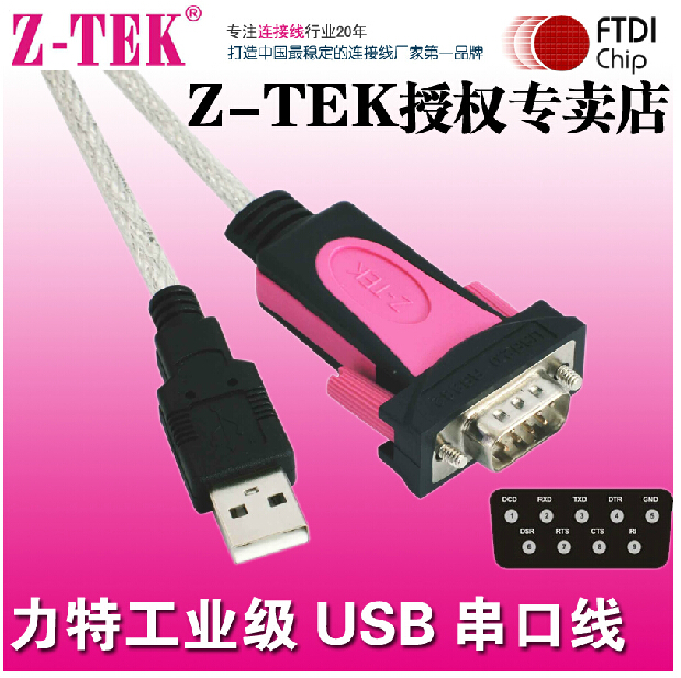 Accessoire USB - Ref 457388 Image 1