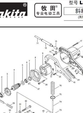 牧田Makita老款界铝机斜断锯LS1030原装零配件