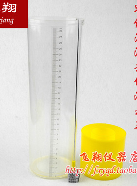 物体沉浮条件演示器21013 物体浮沉条件演示器 物理仪器 教学仪器