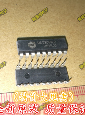 全新进口原装 MDT2010EP MDT2010 DIP-18直插 8位微控制器IC
