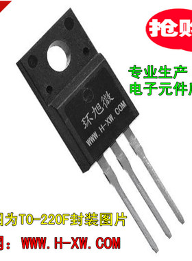 BCR3FM-12RB保证正品双向可控硅3A 600V三端双向可控硅BCR3FM直插