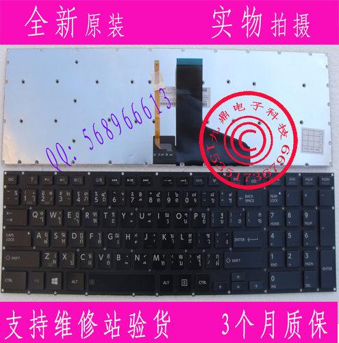 本款键盘为全新原装正品，支持专卖店验货。 图片是拍实物图的.