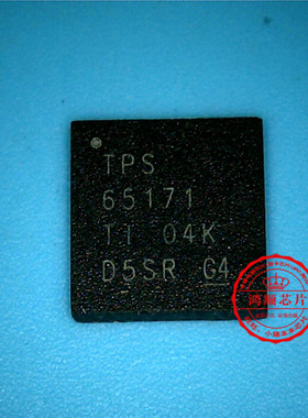 TPS65171 TPS65171RHAR丝印65171 CSRC11422CO1G CSRC11422C01G