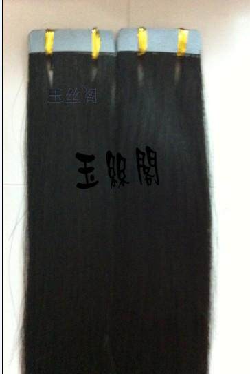 Extension mèches - Ref 220507 Image 1