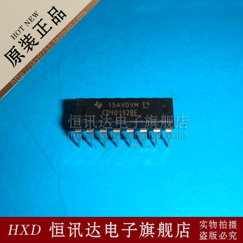 CD40192BE TI/DIP-16 全新原装 质量保证