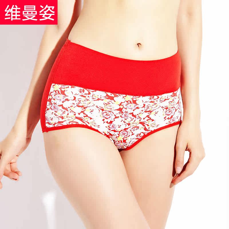 Slip - Ref 666491 Image 1