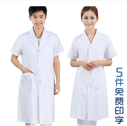 Tenue infirmière - Ref 1858708 Image 1