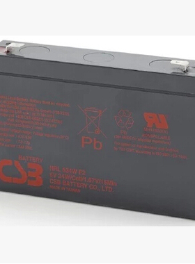 CSB蓄电池 HRL634W F2 电瓶 6V34W 电子称 玩具车 通讯设备用电瓶