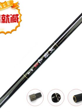 行营新劲达2.7/3.6/3.9/4.5/5.4米罗非竿4H战斗竿超硬鱼竿 钓鱼竿