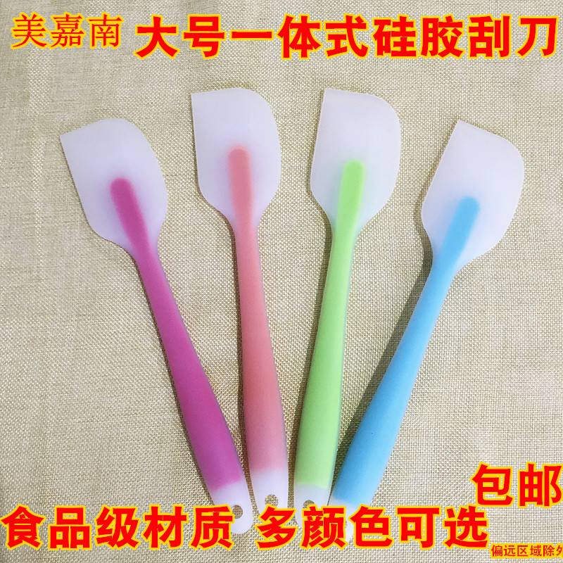 美嘉南一体式硅胶刮刀烘焙工具大号蛋糕烘培奶油抹刀铲刀搅拌刮板