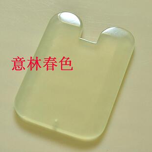 岫玉刮痧板张秀勤全息天然玉石身体面部颈部加厚刮痧片