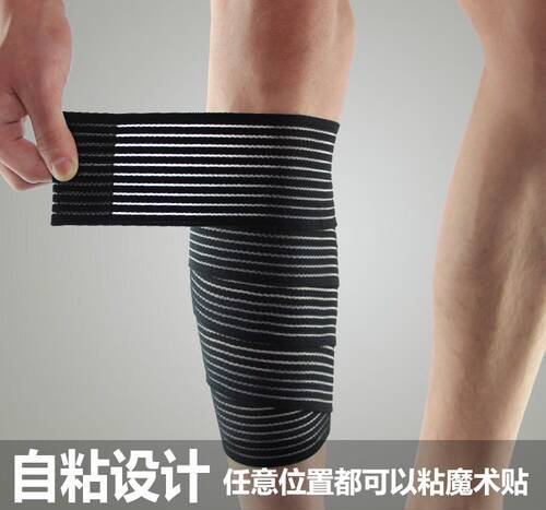 【天天特价】高弹力绑腿登山鱼