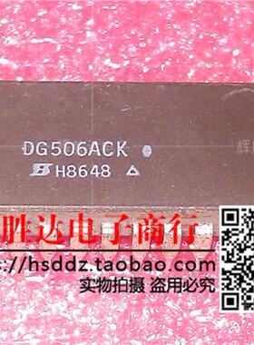 DG506ACK进口现货，集成电路IC 批量供应
