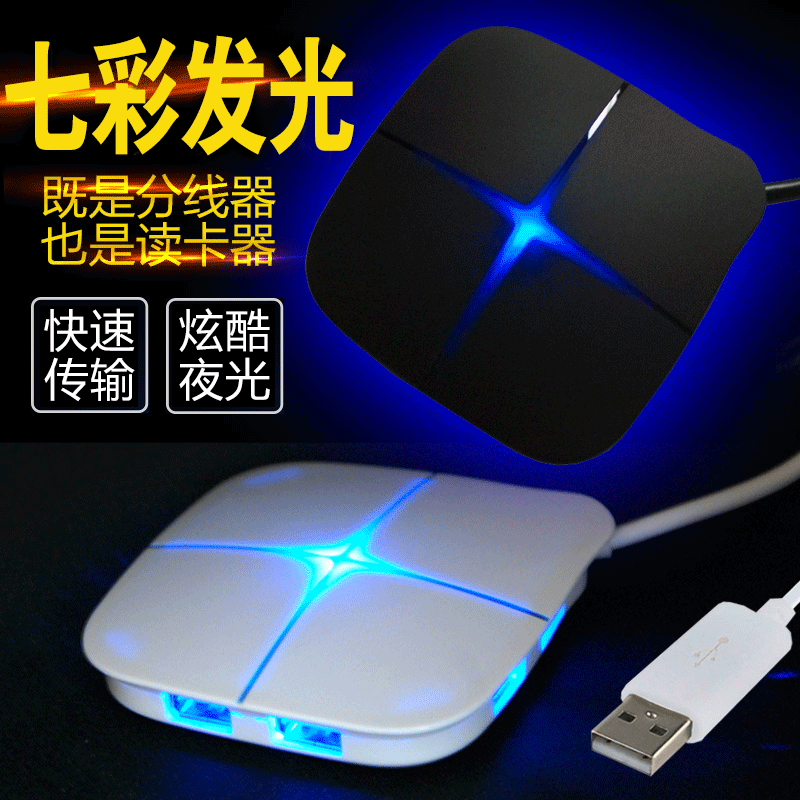 Concentrateur USB - Ref 372237 Image 1