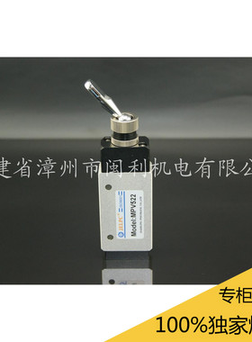 佳尔灵气动元件MPV系列手拨阀 MPV522（521)原装正品特价