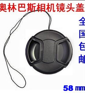 奥林巴斯14-42 E400 E410 E420 E500 E450 E620 E520 镜头盖58mm