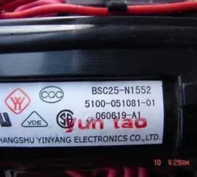 包邮！适用于创维高压包BSC25-N1552 5100-051081-01 一年包换新