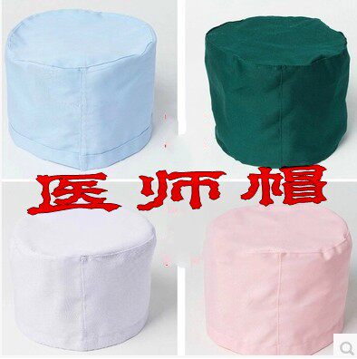 Tenue infirmière - Ref 1864218 Image 1