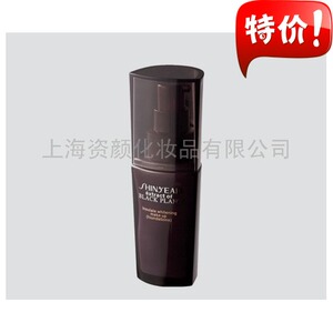 正品授权专柜正品资颜黑植粹水颜聚效透白补水精华素40ml【包邮】