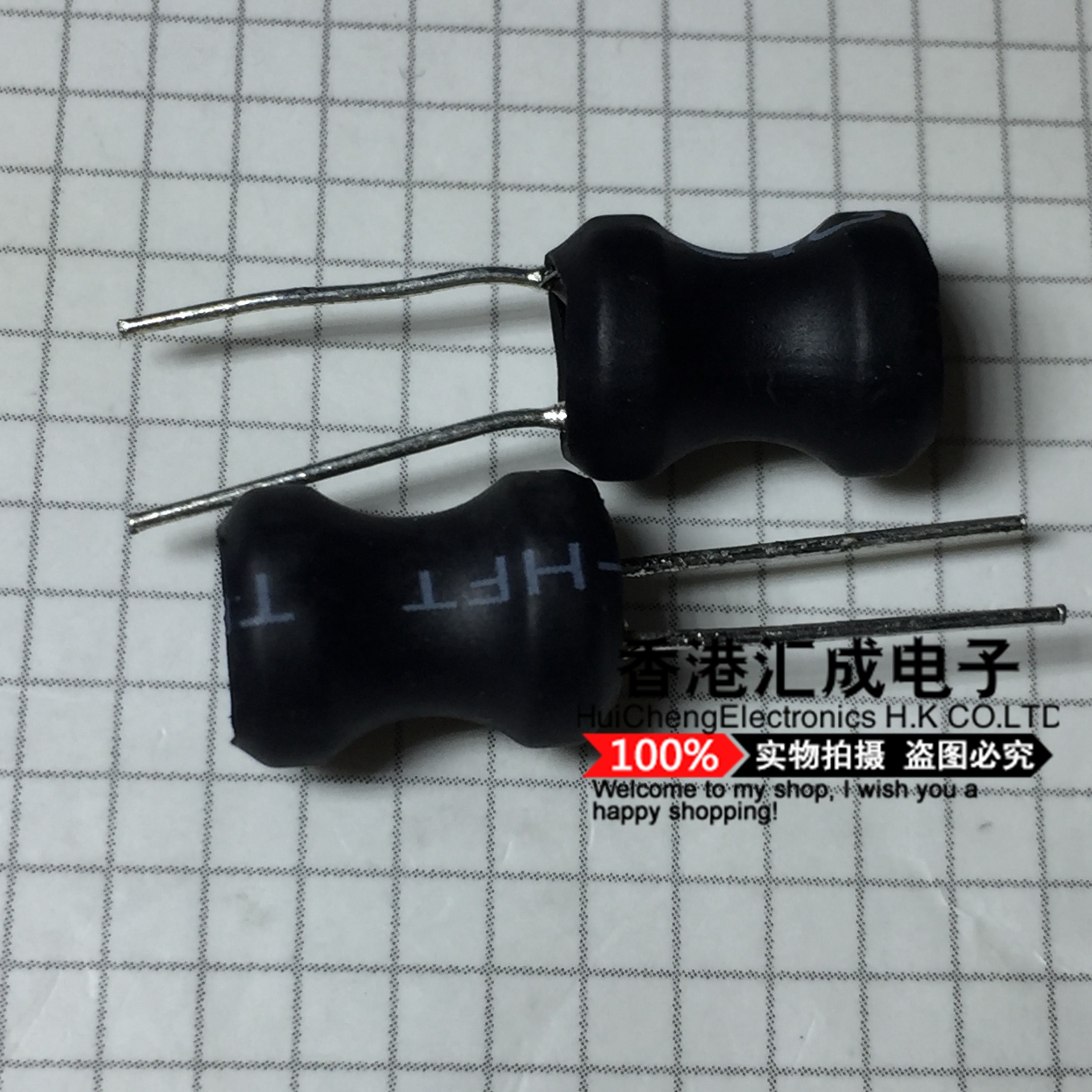 1A 100UH 8X10MM DIP2 直插工字电感 国产原装