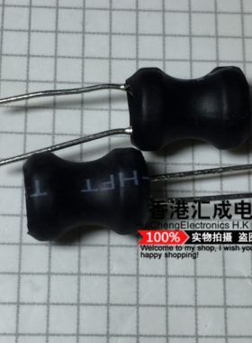 1A 100UH 8X10MM DIP2 直插工字电感 国产原装