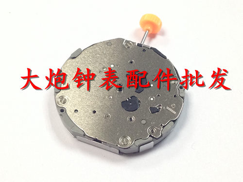 美优达日本石英机芯手表配件