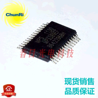 MP3389EF-LF-Z升压驱动器芯片