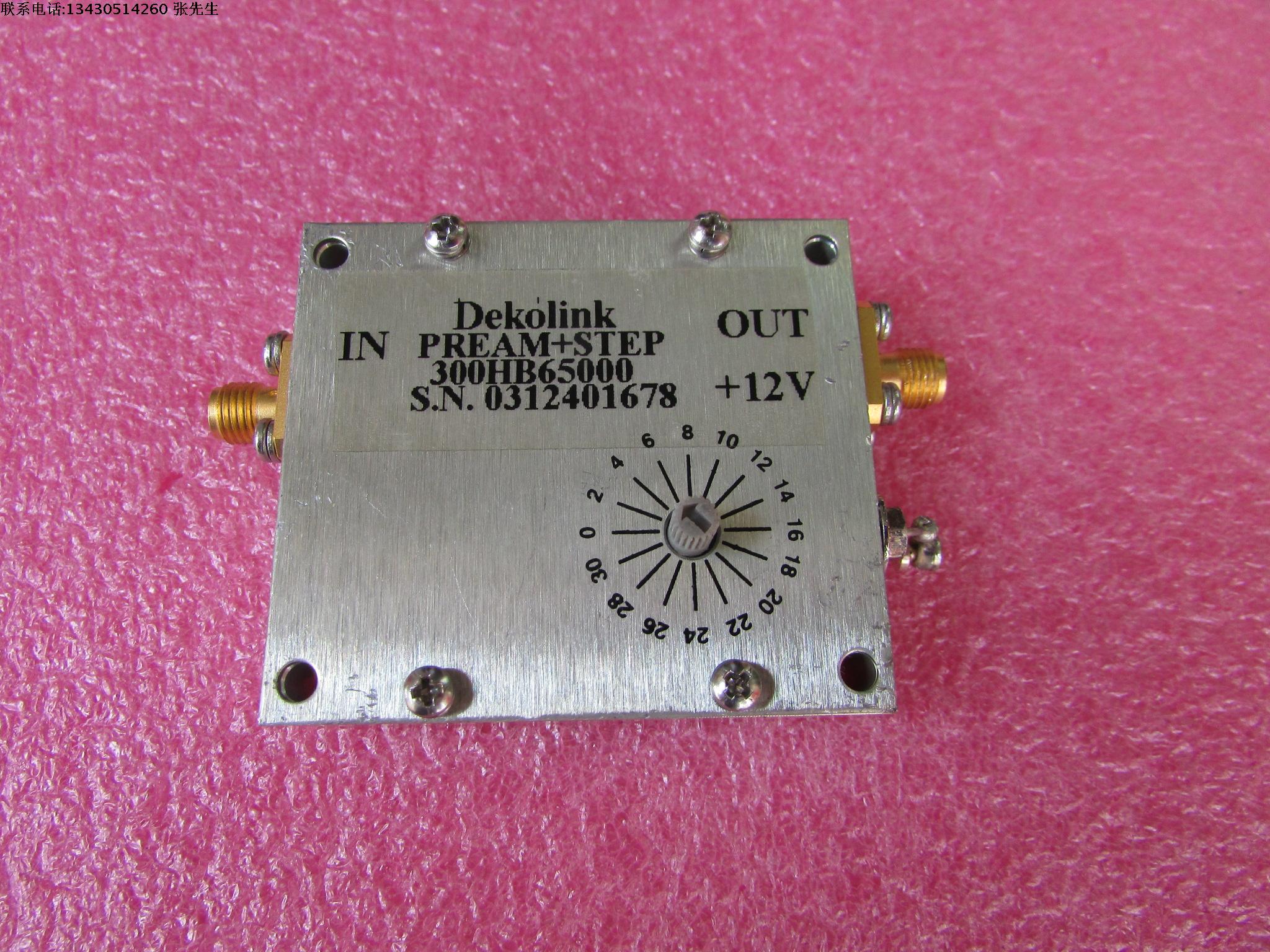Dekolink 799-829MHz SMA射频微波同轴带通滤波器放大器组件