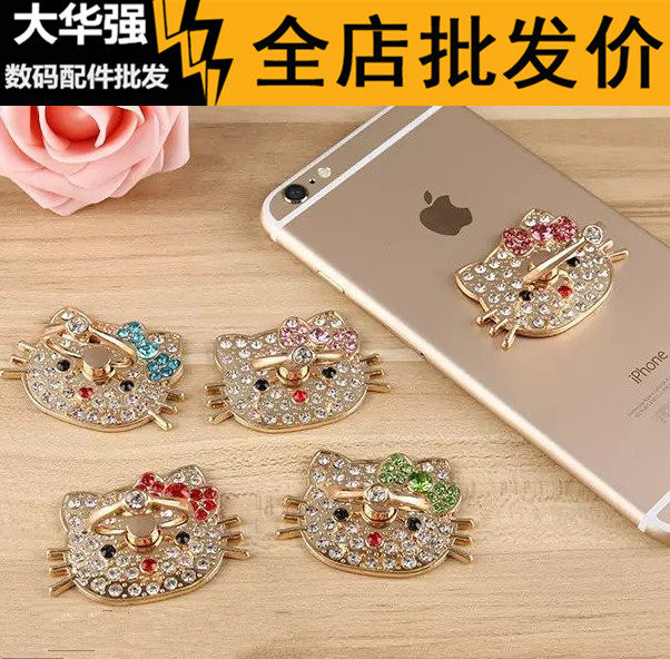 Support téléphone GSM - Ref 1360252 Image 1