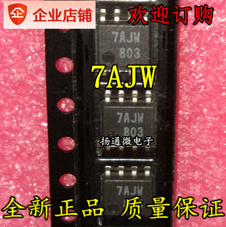 7AJW 全新现货可直拍 专业配单