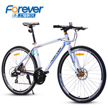 Selle de vélo Mountain Bike FOREVER - Ref 2347841 Image 8