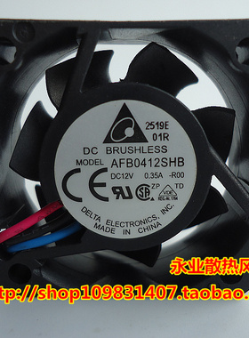 正品台达DELTA 4015 4CM 双滚珠 12V0.35A大风量风扇AFB0412SHB
