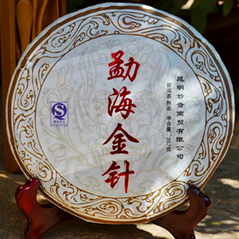 古树永顺09年勐海金针好喝普洱茶