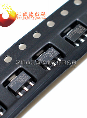 HT7350-A HT7350-1 HT7350 7350 SOT89贴片三端稳压管 10个