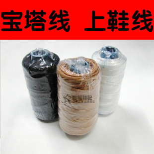 修鞋上鞋线补鞋线轮胎线修鞋线编制线风筝线皮革线棕色白色黑色